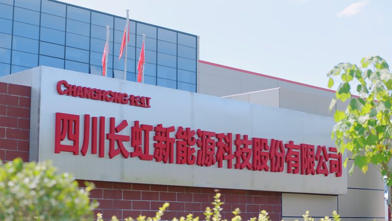 充电桩建设：揭秘设备价格背后的考量因素**