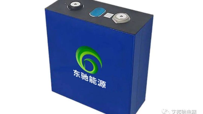 工商业储能安全标准解析：了解批发价格的关键因素