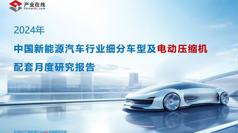 工商业储能品牌如何选？关键指标与对比分析**