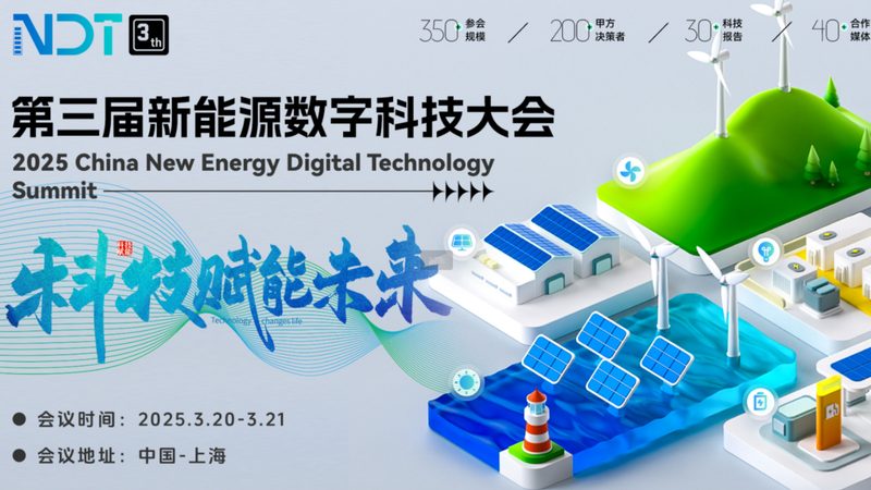 光伏板代理加盟怎么选品牌